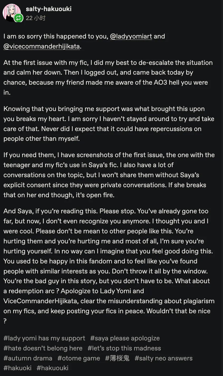 Screenshot time: July 18, 4:53 a.m. CST
https://www.tumblr.com/salty-hakuouki/789267553288699904/i-am-so-sorry-this-happened-to-you-ladyyomiart?source=share