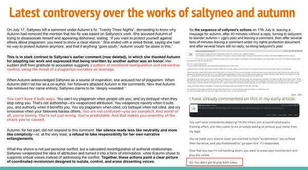 Image 3: https://ygpgsgl.org/files/forensic-record-ao3-anonymous-harassment-tumblr-defamation-7-29-2025-ygpgsgl.pdf
