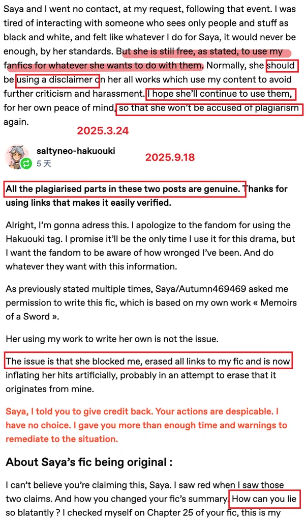 Image 4: https://www.tumblr.com/saltyneo-hakuouki/778908688687808512/plagiarism-on-my-fic-my-statement?source=share