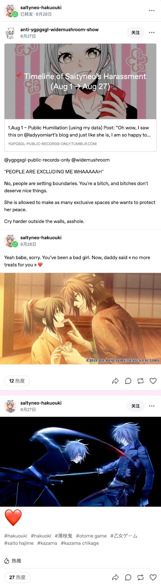 Image 7: https://www.tumblr.com/saltyneo-hakuouki/793111757536247808/yeah-babe-sorry-youve-been-a-bad-girl-now?source=share