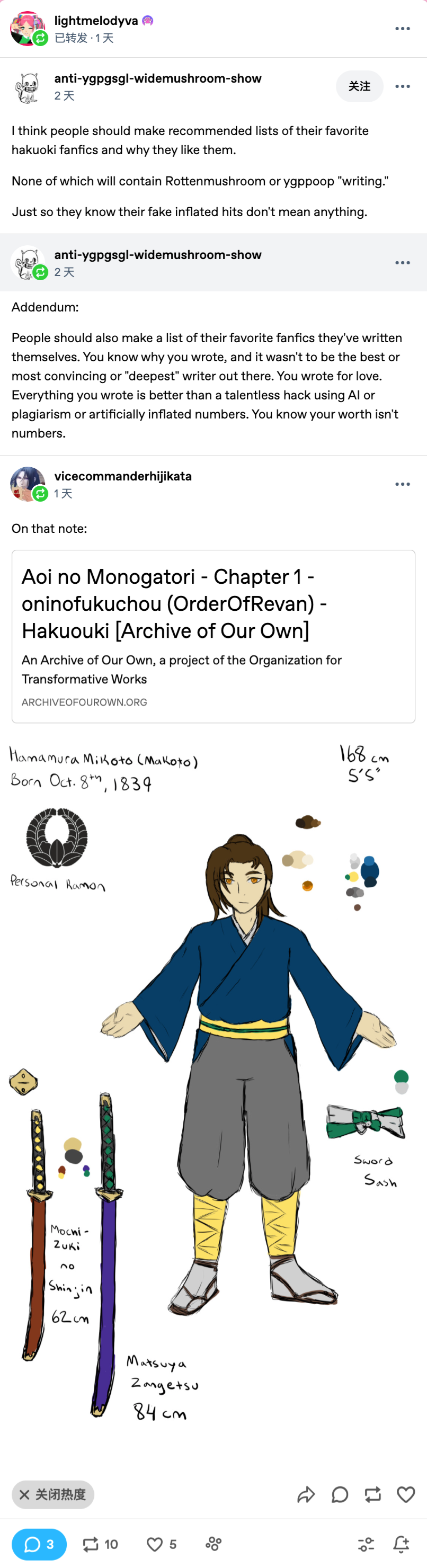 This is fandom power structures using anti-AI discourse as a smokescreen for exclusion, punishment, and collective erasure.