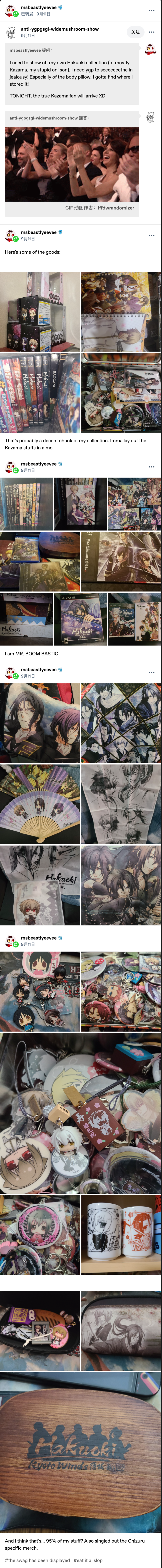 This isn’t fandom pride. It’s fandom gatekeeping dressed in merchandise.